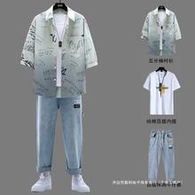 2024夏季新款衬衫男生衣服短袖三件套装男装酷帅穿搭配一套帅气潮