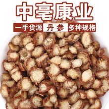 厂家批发新货山东丹参片 大货供应水洗紫丹参 散装农产品500g花茶