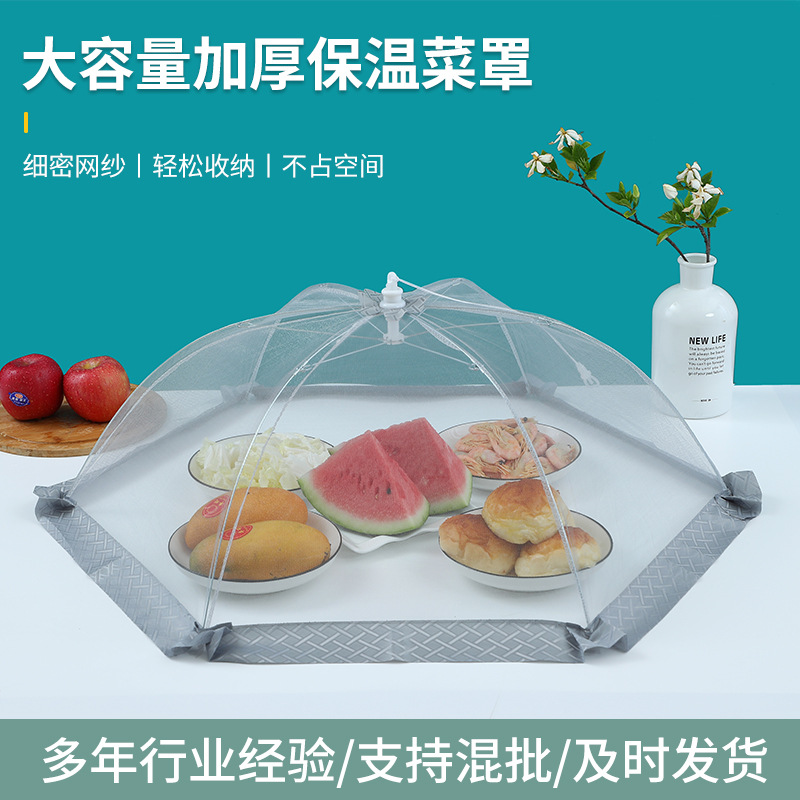dust cover transparent table cover fly-proof cover vegetable cover large capacity round rectangular folding vegetable cover food cover