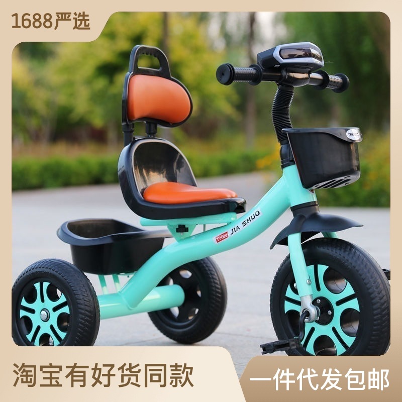 Children's Tricycle Bicycle Children's 1-3 -- 2-6 Years Old Large Baby Gift Baby Hand Push Bicycle Stroller