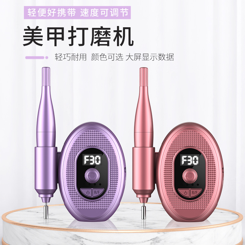 New Nail Beauty Grinding Machine 3W to Nail Scrubber Grinding Pen Portable Nail Beauty Polish Removing Tool Nail Piercing Device Manufacturer