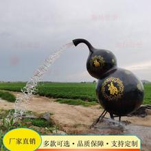 大型流水葫芦雕塑玻璃钢悬空喷泉天壶悬壶茶壶雕塑户外悬空景观