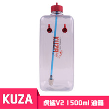 KUZA（虎鲨） V2版本1500ml 透明汽油油箱\模型用（CNC铝油嘴）