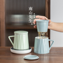 批发印象陶瓷马克杯茶杯带茶漏杯子茶水分离杯泡茶杯过滤水杯