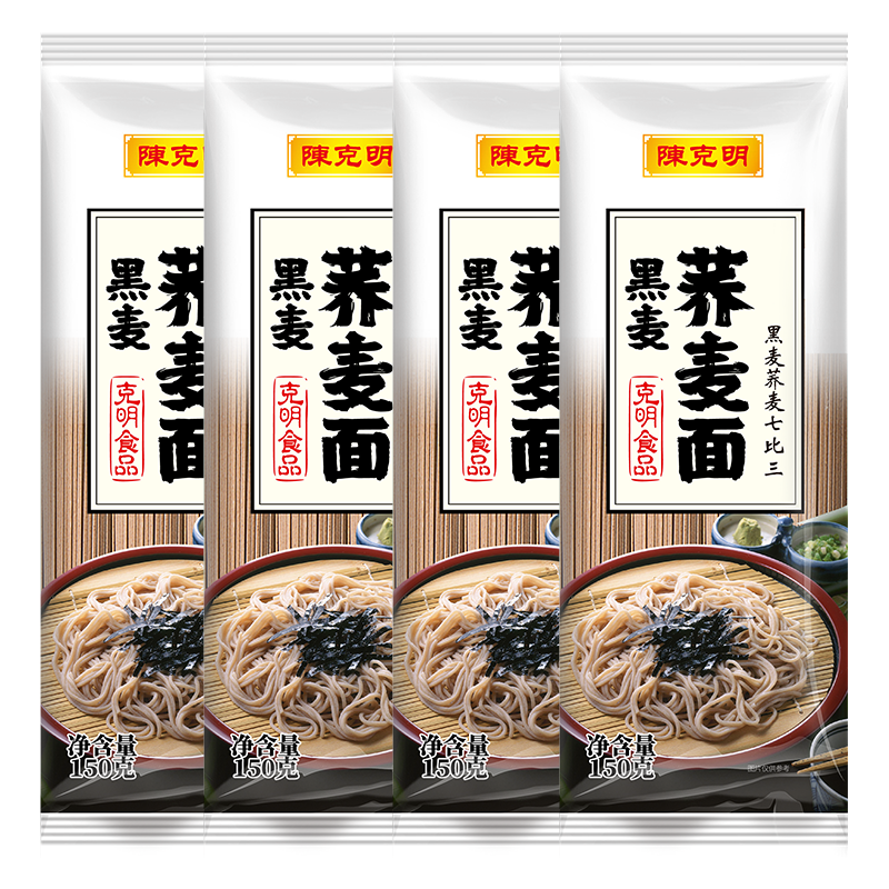 陈克明黑麦荞麦面条不含白面粉低脂代餐粗粮方便速食低盐低钠挂面