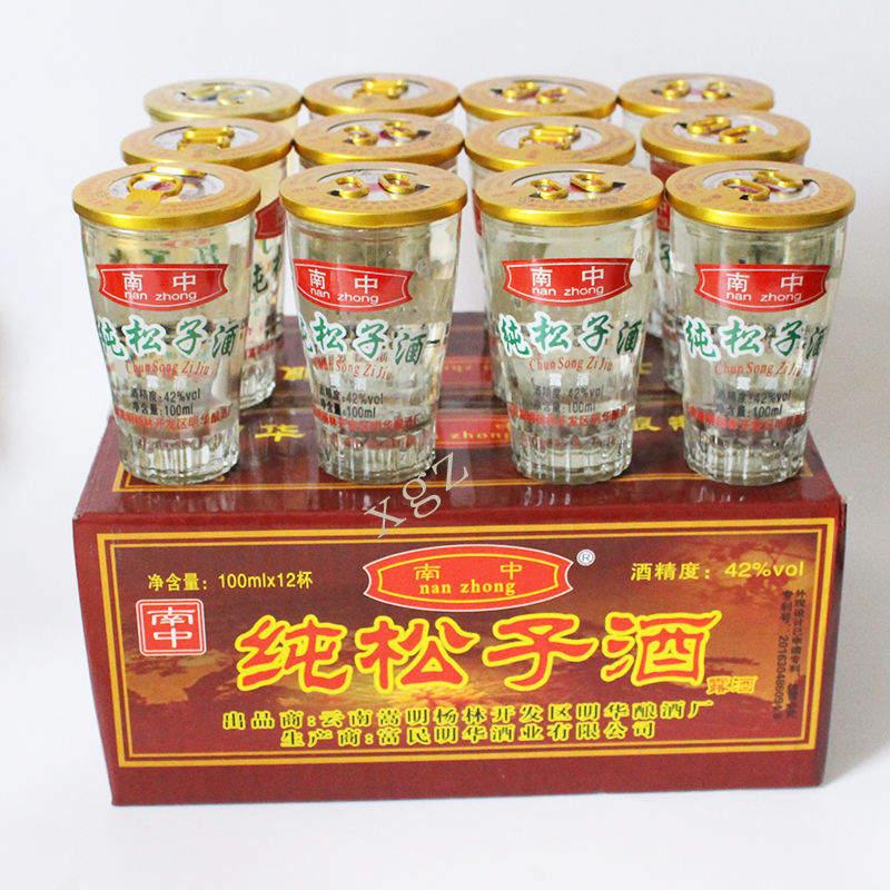 纯松子酒 100ml口杯装云南特产松子露酒42度 纯松子酒-阿里巴巴
