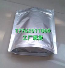 姜黄素 大包装 1KG 458-37-7 供应