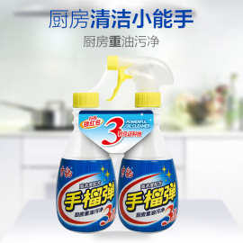 手榴弹型油污净厨房重油神器家用抽油烟机强力油渍清洗剂油烟雪