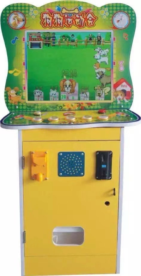 狗狗运动会跑马游乐设备神马闯灯赛马机儿童投币游戏机水果机批发