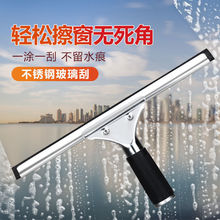 擦玻璃神器家用保洁专用玻璃刮刮刀地板刮水器清洁餐桌台面刮水器