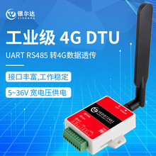 合宙无线4g dtu模块通信cat1物联网全网通通讯usb设备UART+RS485