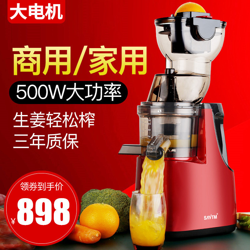 Cross-Border Large-Diameter Juicer Multi-Function Slag Juice Separation Household Milk Tea Shop Blender Ginger Vegetable and Fruit Juice Blender