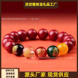 五路财神朱砂本命手链DIY转运珠时尚款手串团购引流直播爆款礼品