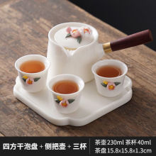 羊脂玉茶具套装一壶两杯泡茶侧把壶茶壶ins高颜值小套装