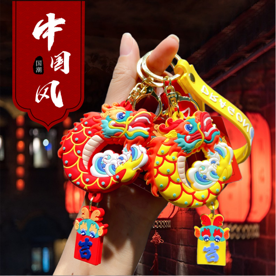 genuine dragon year keychain pendant doll chinese style national fashion zodiac commemorative gift 2024 new year spring festival gift