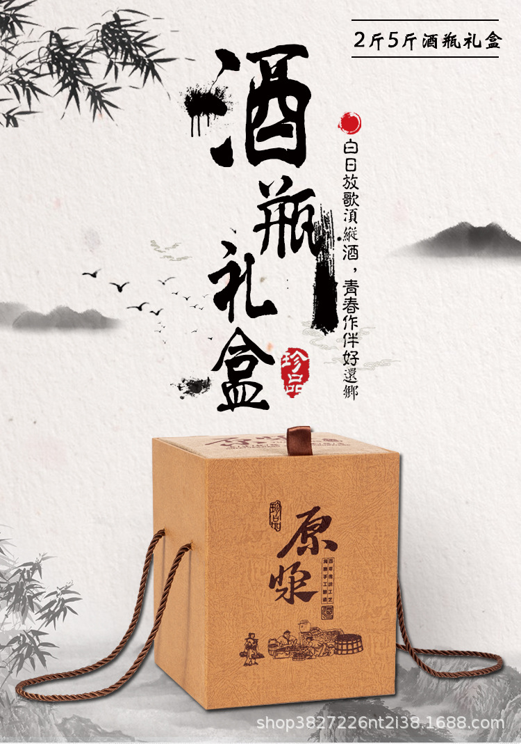 1斤2斤3斤5酒瓶空酒坛酒盒木盒白酒包装全套盒子礼盒通用酒箱定制