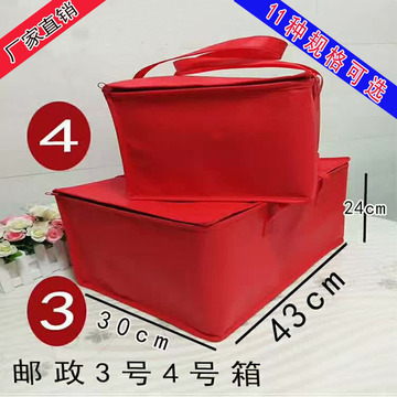 海鲜大礼包铝箔外卖保温袋现货定 做蛋糕袋邮政箱2345号-阿里巴巴