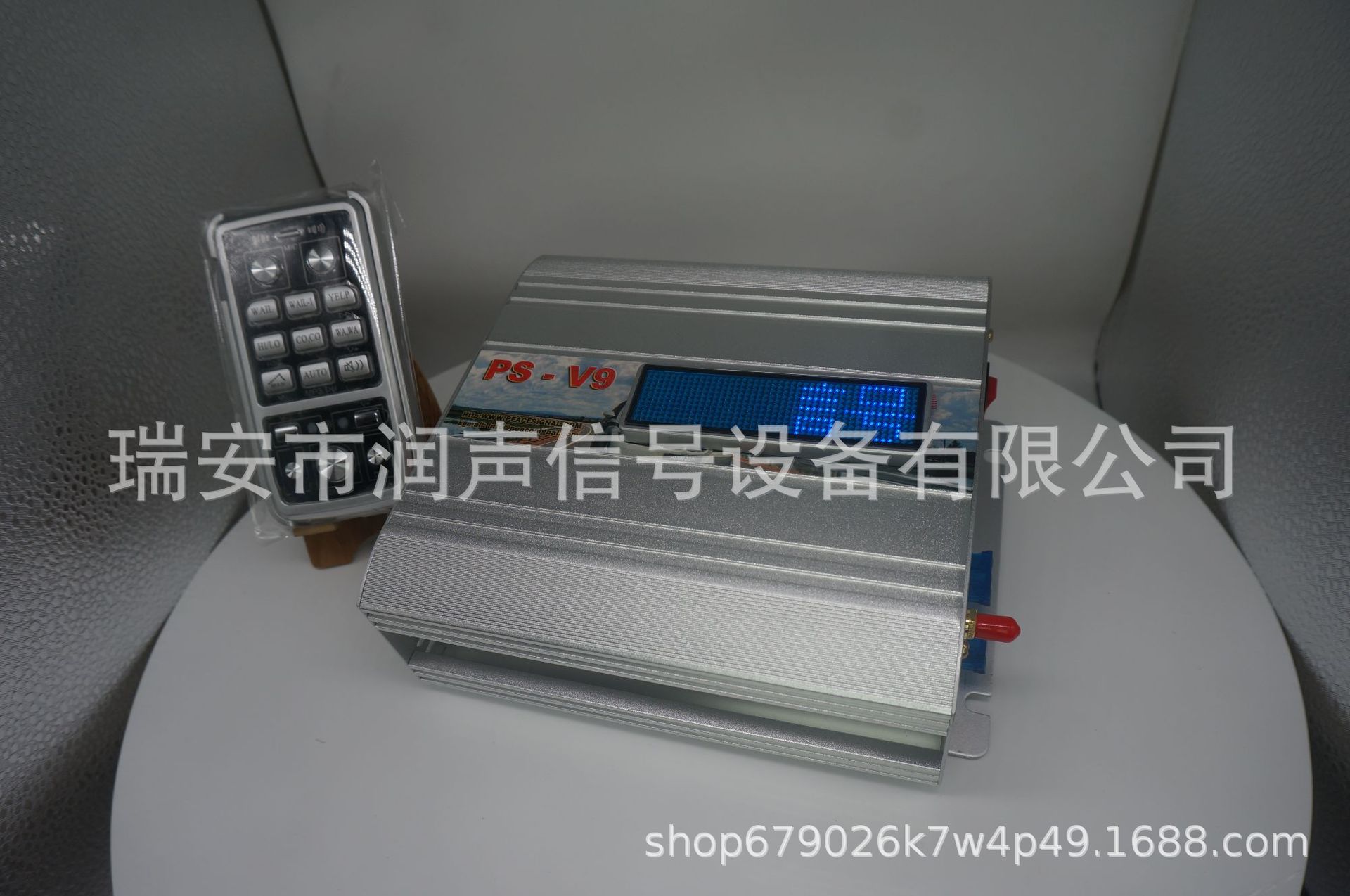 车载警报器双路无线喊话手柄主机12v汽车通用-阿里巴巴