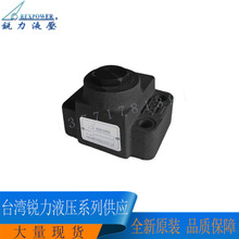 台湾锐力REXPOWER板式单向阀CRG-03-3 CRNG液压阀电磁阀全新现货