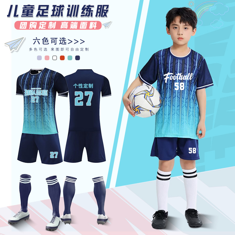 儿童足球服套装男童女孩印制羽毛球短袖训练服装队服排球运动球衣