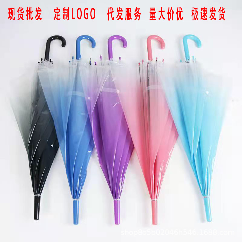 Transparent Umbrella Frosted Environmental Umbrella Internet Celebrity Student Children Transparent Umbrella Straight Handle Small Fresh Umbrella Advertising Umbrella Printed Logo