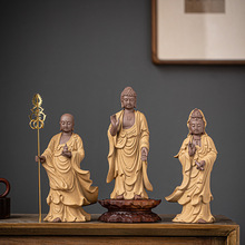 陶瓷婆娑三圣佛像摆件中式禅意家居地藏王菩萨工艺品装饰桌面摆设