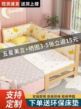 儿童拼接床可折叠带护栏实木边床加宽扩床延边成人睡婴儿床