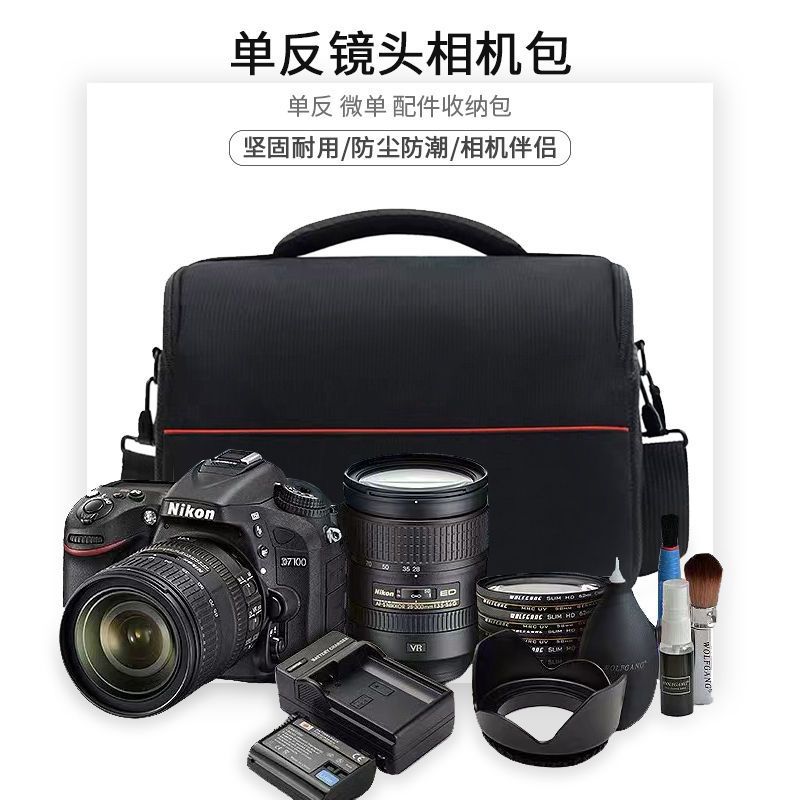 【48小时发货】佳能索尼时尚单肩斜跨尼康相机包复古