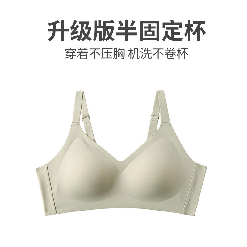 Seamless Wireless Underwear Women's Small Chest Push up Dedicated Bra Sports Breast Holding plus Size Big Breasts Women's Bra