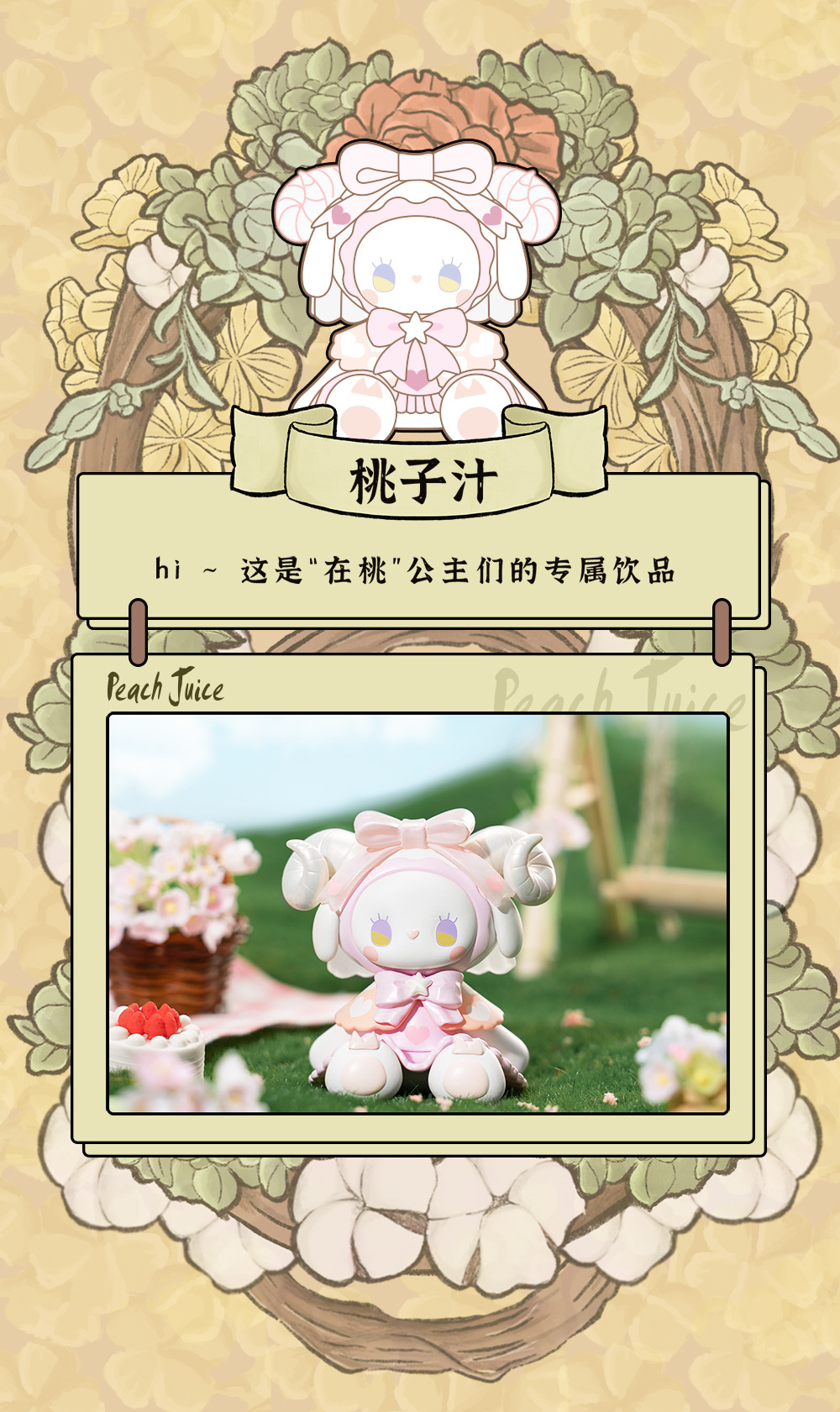 二代emma秘境森林游园会系列盲盒手办模型潮玩可爱女生礼物摆件