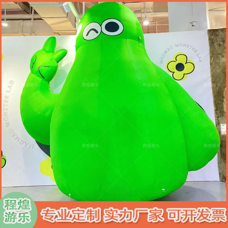 充气卡通绿色创意怪兽人偶气模博物馆美术馆展览市集美陈装饰道具