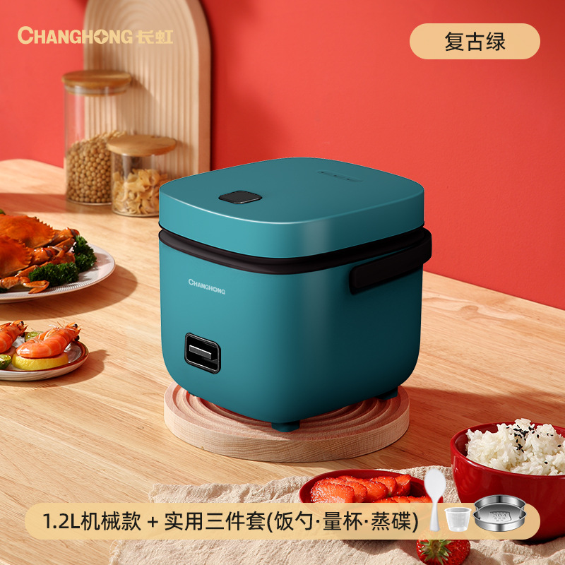 Mini Rice Cooker Factory Wholesale Intelligent Multi-Functional for One Person Small Rice Cooker Household Cross-Border Delivery