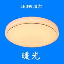 LED吸顶灯金线高边圆灯12W18W24W36W48W72w黄光暖光色温3000k跨境