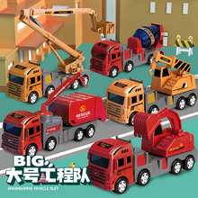 新款儿童男孩小孩工程消防车惯性车挖土挖掘机热卖礼物玩具车模型
