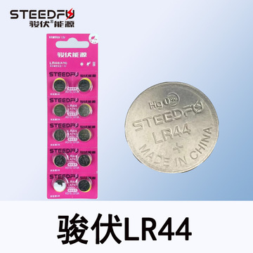 lr44计算器游标卡尺纽扣电池ag13/357a手表l1154/a76玩具纽扣电池