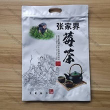 张家界莓茶包装袋子永顺来凤藤茶包装盒礼盒恩施藤茶包装罐子空袋