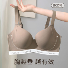 大胸显小内衣女夏季薄款聚拢收副乳防下垂上托调整型无痕大码文胸