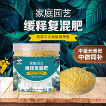 新二安复合肥磷酸二n铵肥料美国嘉吉二胺高含量家用种菜花卉果树