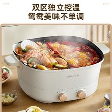 小熊鸳鸯锅电火锅6L多用途锅电煮锅家用电锅料理涮肉锅DHG-D60N1