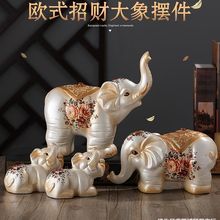 创意陶瓷欧式美式北欧大象小象装饰品电视柜客厅猪茶几摆件