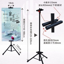 海报架三脚挂画架三角广告支架式落地地摊可调摆摊简易展示架