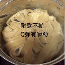 宽粉山东特产红薯大粉条批发火锅食材麻辣烫川冒菜红苕一件代发