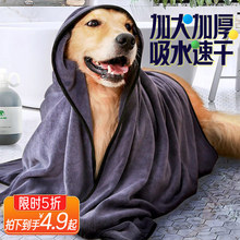 宠物毛巾批发速干吸水巾专用猫咪浴巾狗狗洗澡浴巾用品印制logo