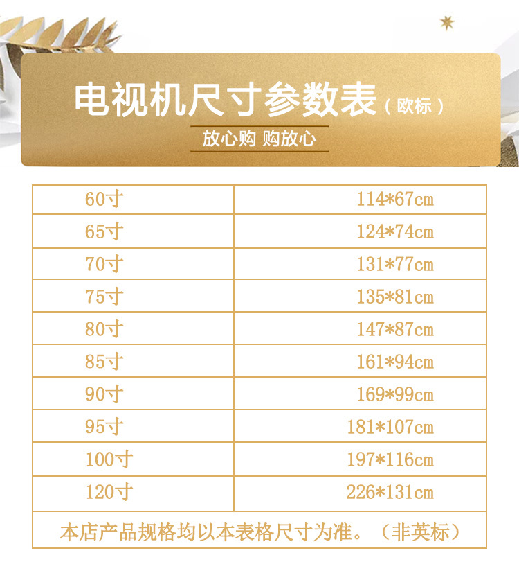 lghg正品专卖80寸4k曲面70寸75寸85寸90寸100寸 网络液晶平板电视