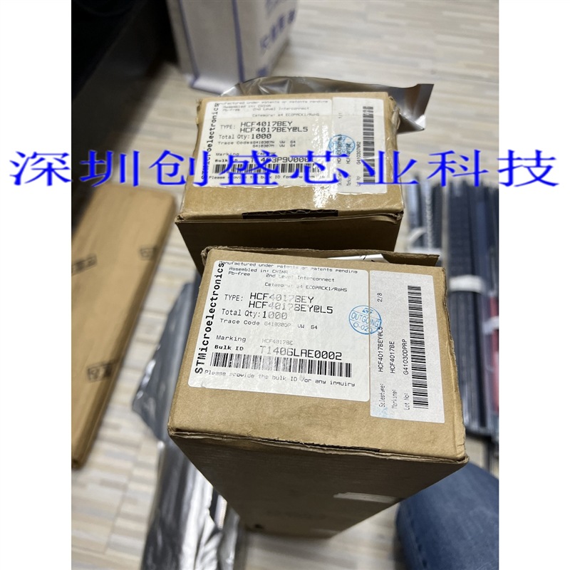 全新原装正品hcf4017bey dip16-阿里巴巴