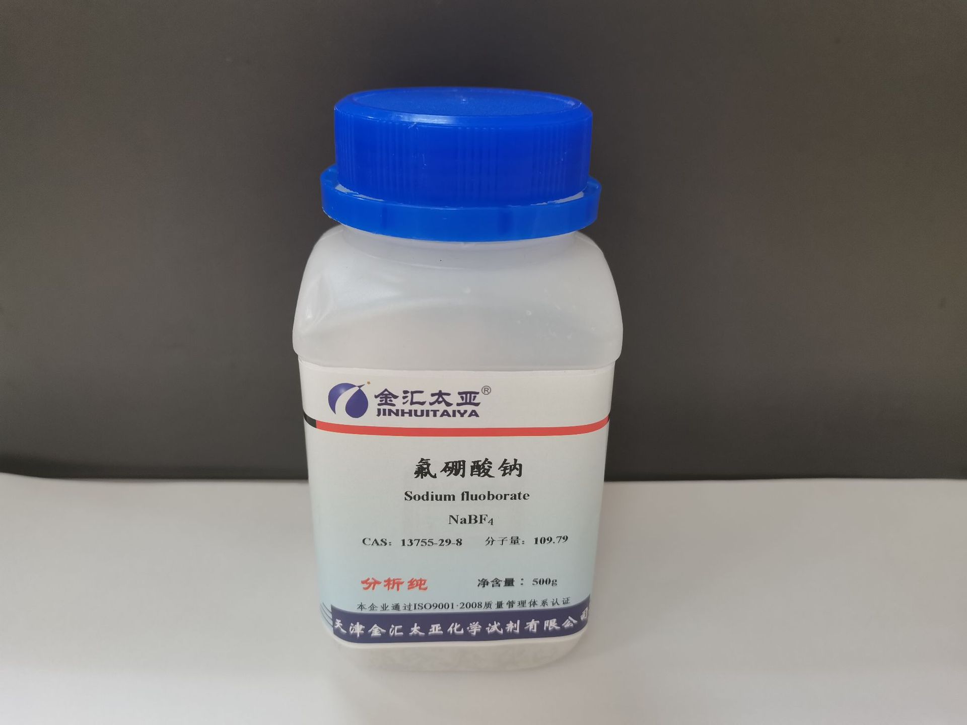 【氟硼酸钠 ar分析纯】天津化学试剂氟硼酸钠