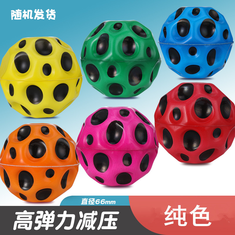 Elastic Ball Children's Toy High Bounce Holed Balls Solid Pu Foam Moon Stone Moon Outdoor Small Ball Toys