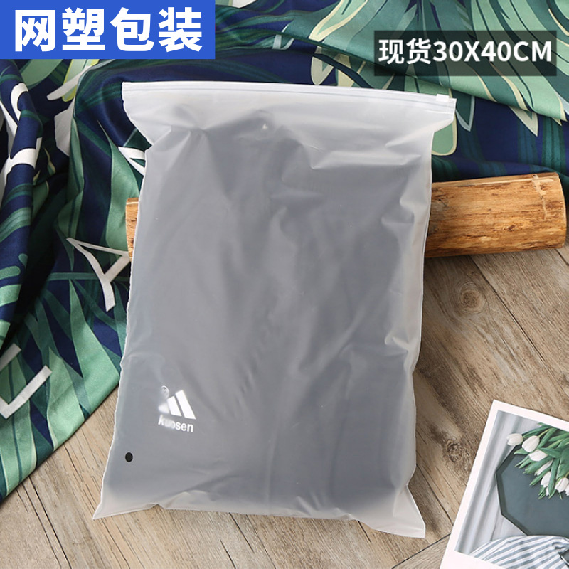 服装店塑料包装袋-服装店塑料包装袋厂家,品牌,图片,热帖-阿里巴巴