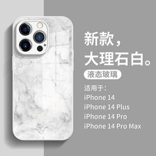 适用于苹果14手机壳玻璃潮牌ins风iphone13高级小众11/12pro max