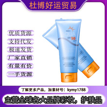 泰国小黄帽防晒霜面部身体防晒霜SPF50隔离150ml